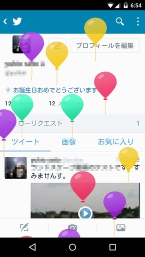  hbd 1