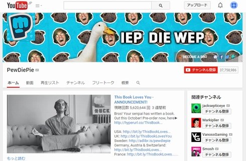  pew 2