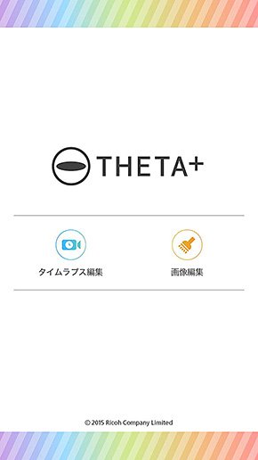 THETA＋
