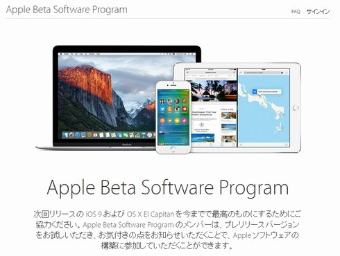  beta 1