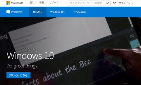  win 10 2
