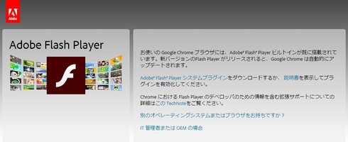  adobe 2