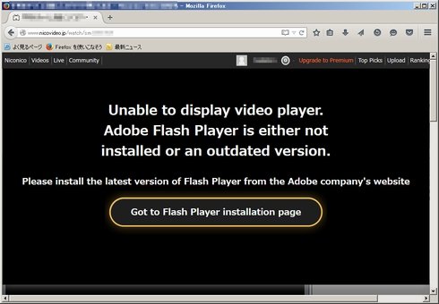  firefox 2