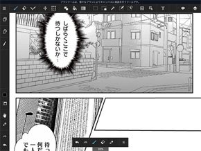 画像