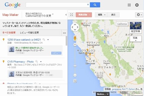  mapmaker