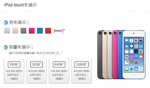  ipod 1