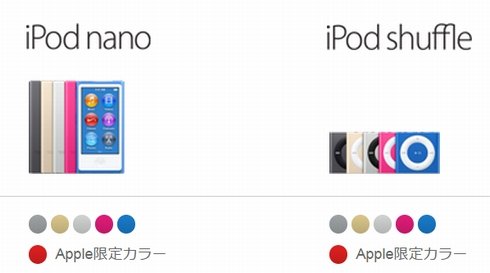  ipod 3