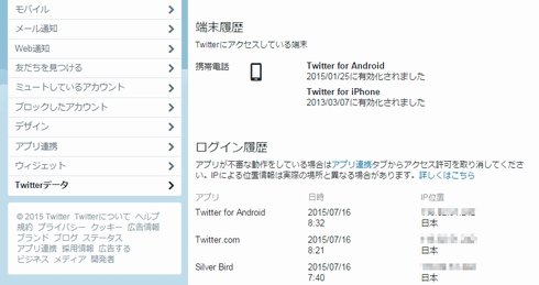  twitter 1