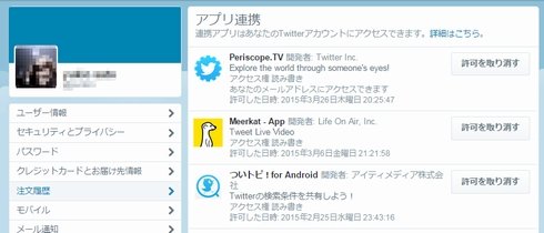  twitter 2