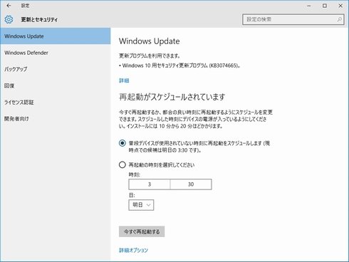  windows 10 2