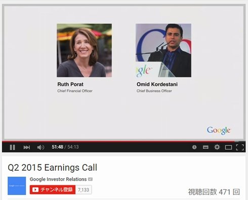  earnings