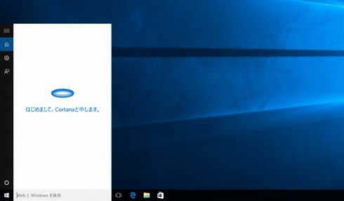  cortana 1