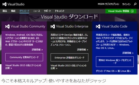  visual studio 1