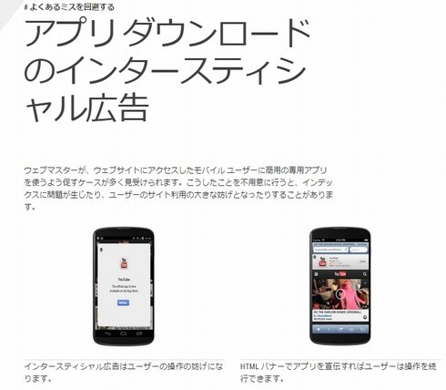  interstitial 2
