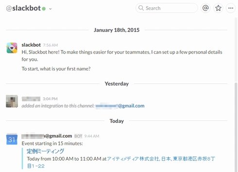  slack 1