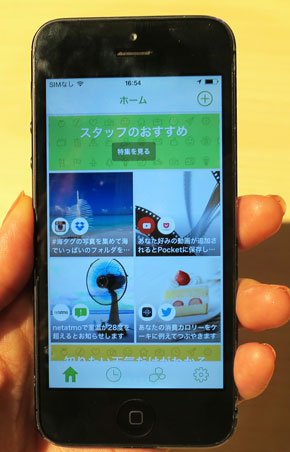 photo