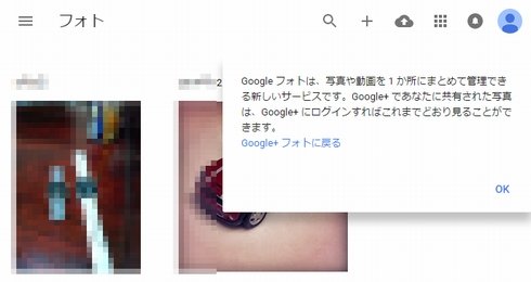  gplus 2