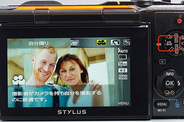 STYLUS TG-860 Tough