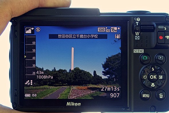 COOLPIX AW130