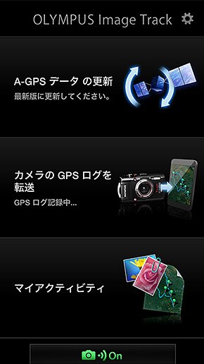 STYLUS TG-860 Tough
