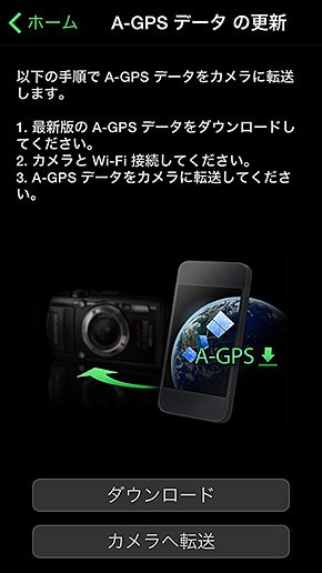 STYLUS TG-860 Tough