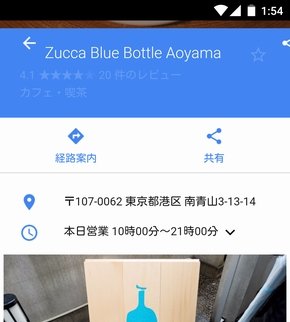  shop 2
