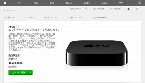  appletv 2