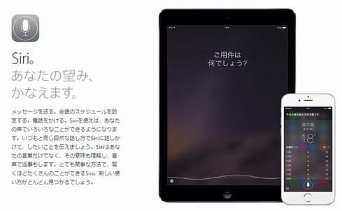  siri 1