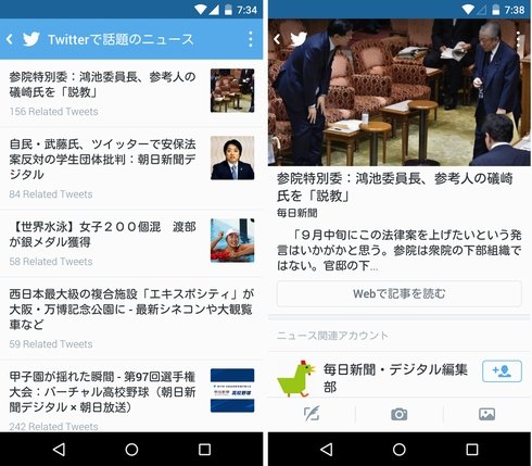  news 2