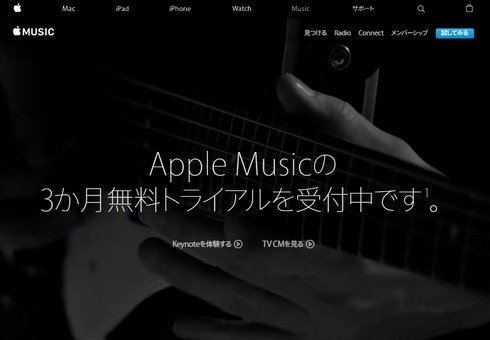  music 1