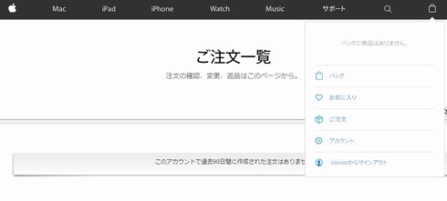  store 3