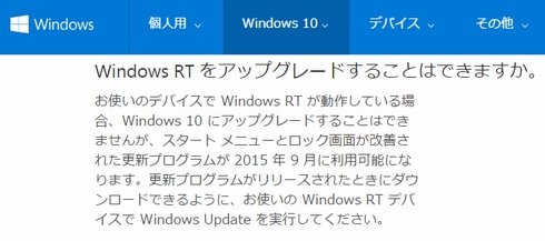  surface 2