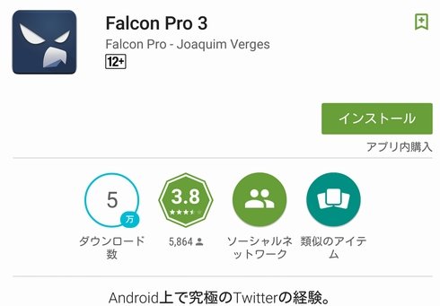  falcon 1