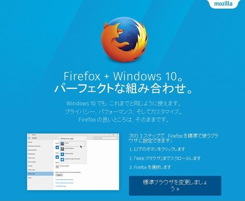 firefox 1