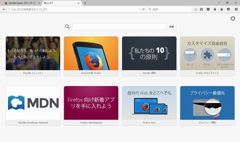  firefox 4