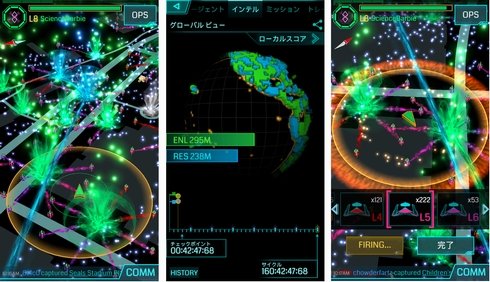  ingress 2