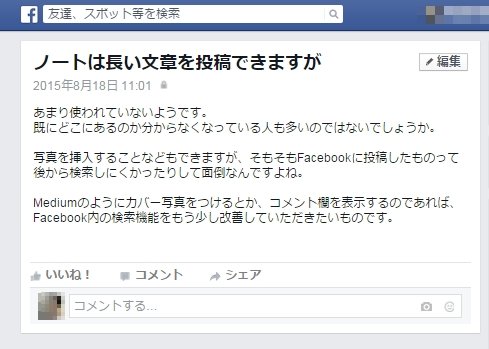  note 2