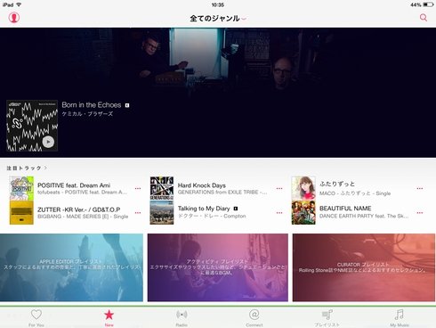  apple music 2