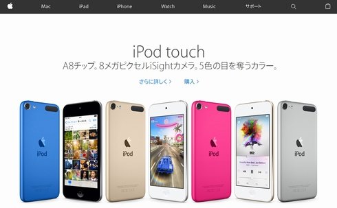  ipod 1