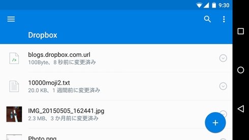  dropbox 3