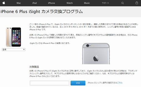  iphone 2