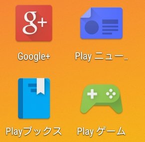  preinstall 1