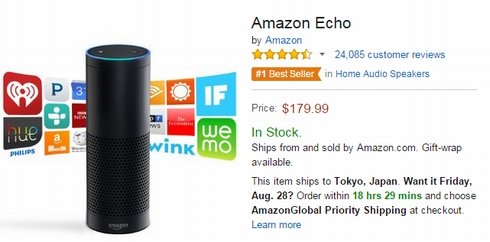  echo 1