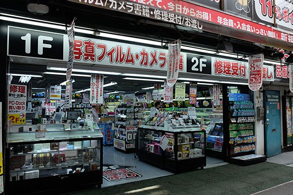 ヨドバシカメラ新宿西口本店