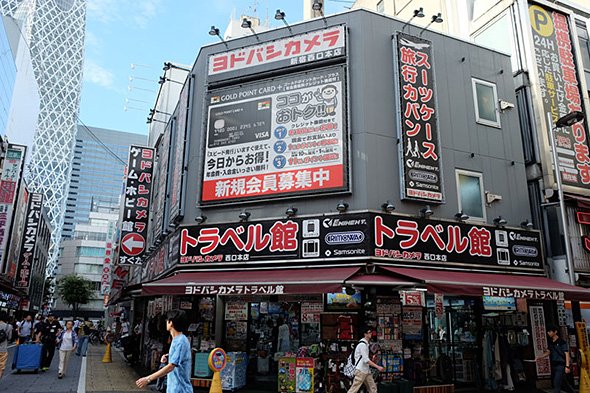 ヨドバシカメラ西口本店