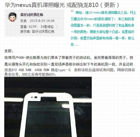  nexus 1