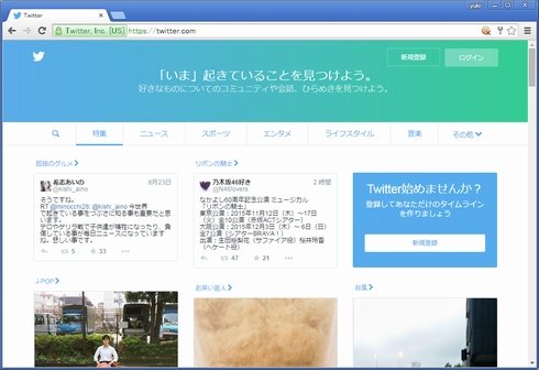  twitter 1