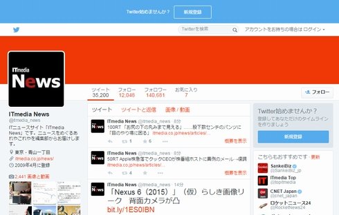  twitter 2