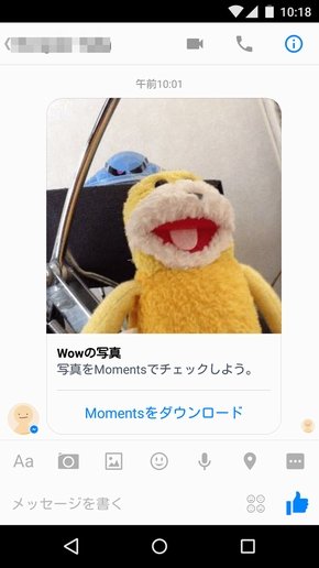  moments 2