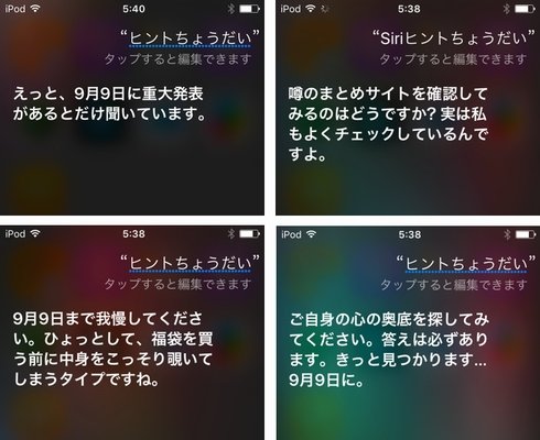  apple 2